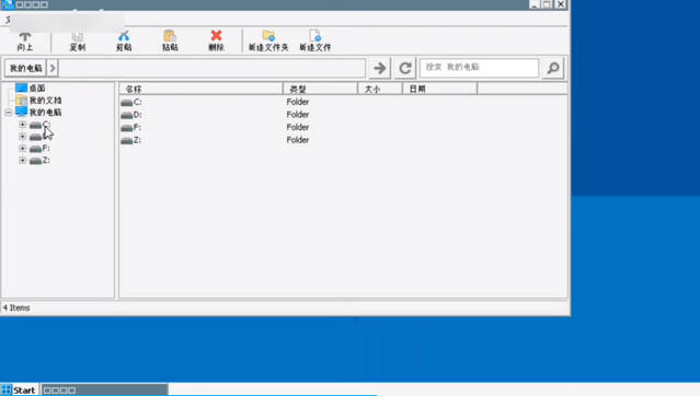 Winlator 8.5.5 WB64汉化版v8.5.5 WB64最新中文版