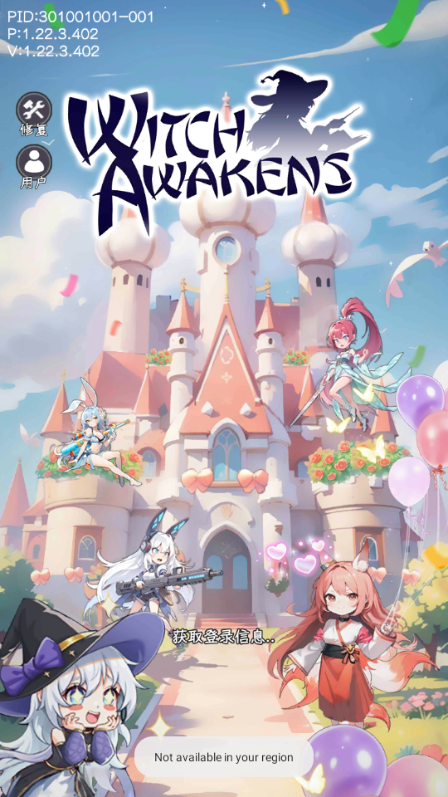 女巫觉醒(Witch Awakens)v1.23.2 免广告版