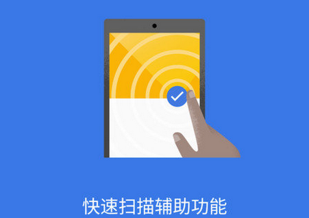 谷歌无障碍功能扫描仪app2.4.1.583132255 官方最新版