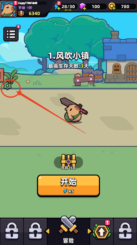 卡皮巴拉Go国际服(Capybara Go)v1.2.0 折相思版