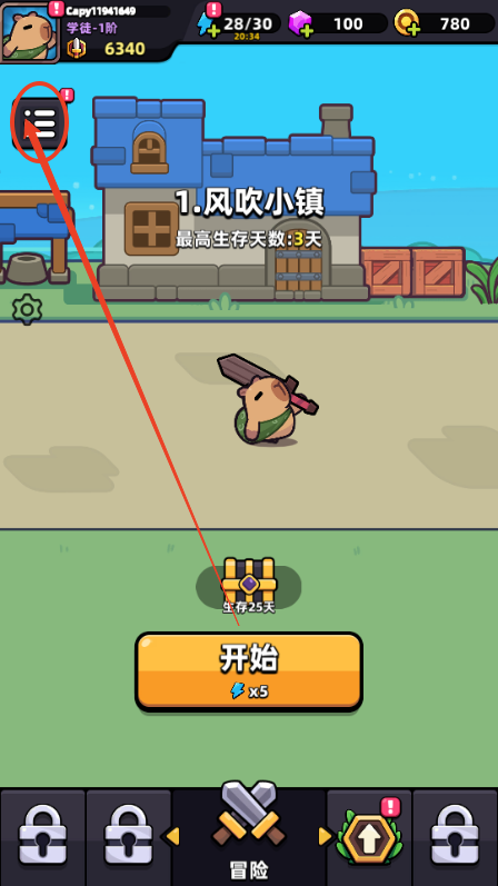 卡皮巴拉Go国际服(Capybara Go)v1.2.0 折相思版