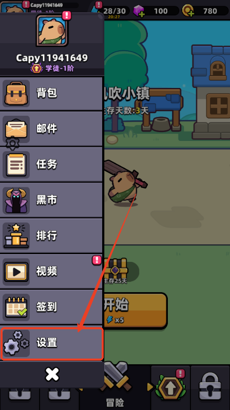 卡皮巴拉Go国际服(Capybara Go)v1.2.0 折相思版