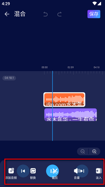 免费音频剪辑器app下载1.0 全免费版