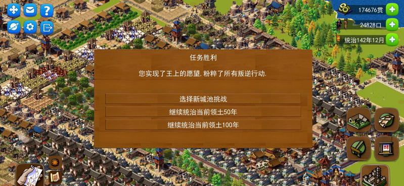 龙的传人免广告获取奖励v1.0.35 折相思版