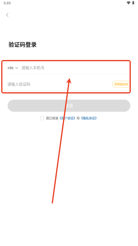 闪玩云游戏最新版2025v1.0.1 手机版