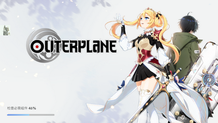 异域战记海外(outerplane)v1.2.67 折相思