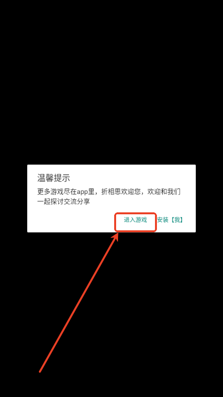 超级开局游戏免广告版v0.0.4 最新版