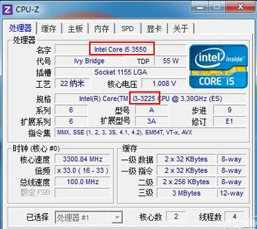 CPU-Z手机免费版v1.46 去广告高级版