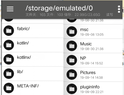 NP管理器吾爱新版v3.1.8中文最新版