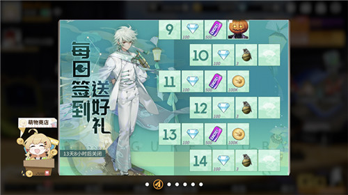 高能手办mumu服最新版2.11.0官网版