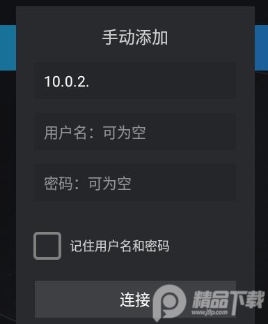 当贝播放器阿里云盘播放apk1.5.1 最新版