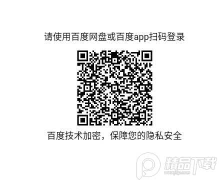 当贝播放器阿里云盘播放apk1.5.1 最新版