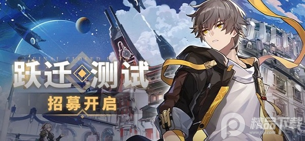 崩坏星穹铁道国服公测版2.1 安卓版