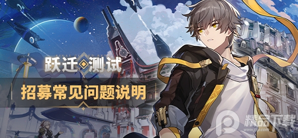 崩坏星穹铁道国服公测版2.1 安卓版