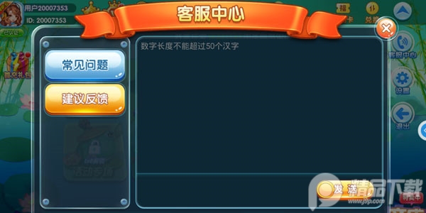 姚记捕鱼万炮高爆版5.9.0.0 万亿金币版