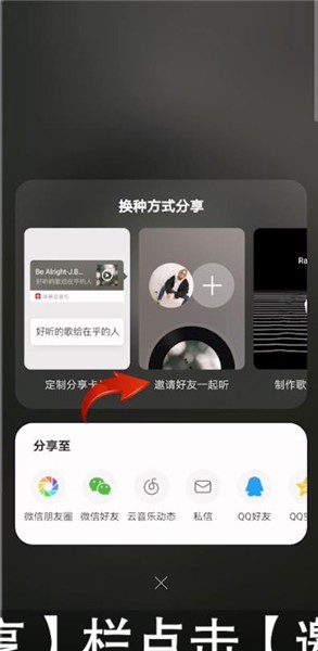 网易云音乐app正版v9.2.05最新版