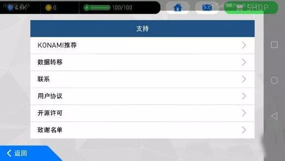 实况足球2024eFootball2024内置菜单版v8.4.0国际服完整安装包