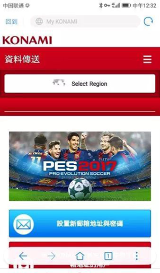 实况足球2024eFootball2024内置菜单版v8.4.0国际服完整安装包