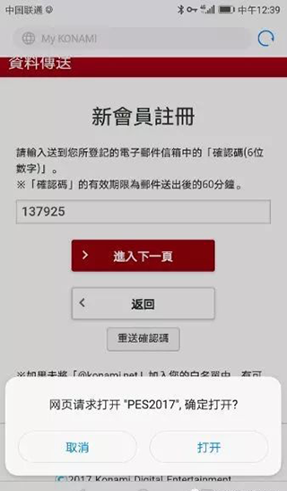 实况足球2024eFootball2024内置菜单版v8.4.0国际服完整安装包