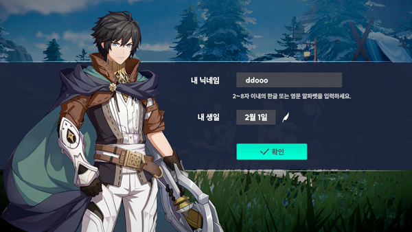 Archeland韩服(아르케랜드)v1.18.0 中文最新版