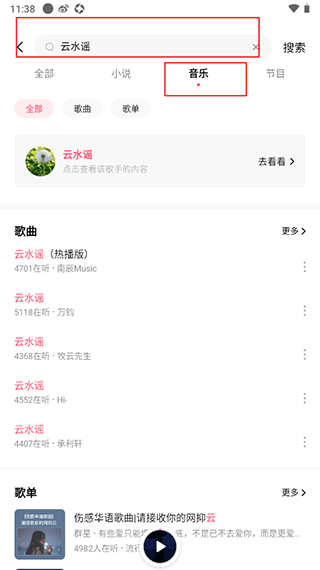 番茄畅听app赚钱版v5.7.2.32提现版