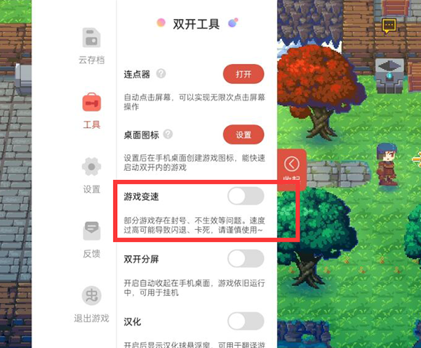 ccplaycom虫虫助手app最新版v4.7.7 官方手机版