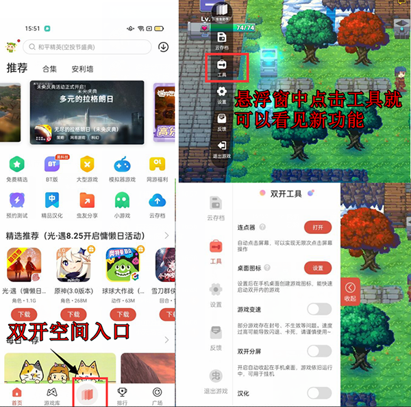 ccplaycom虫虫助手app最新版v4.7.7 官方手机版