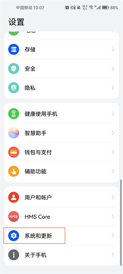 ccplaycom虫虫助手app最新版v4.7.7 官方手机版