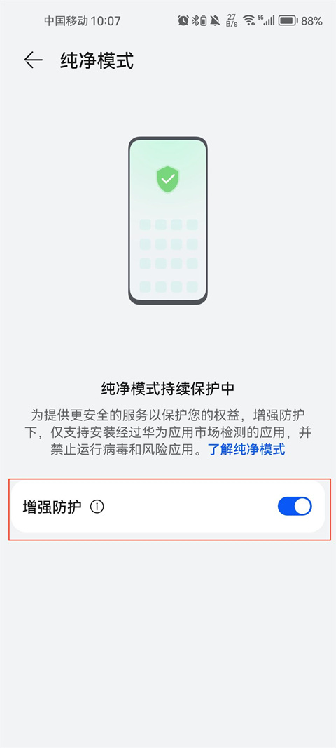 ccplaycom虫虫助手app最新版v4.7.7 官方手机版