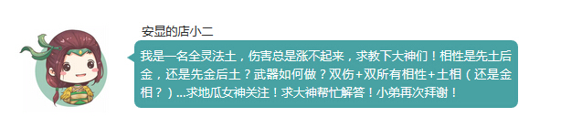 问道手游2024夏日服客户端2.119.0312  官方版