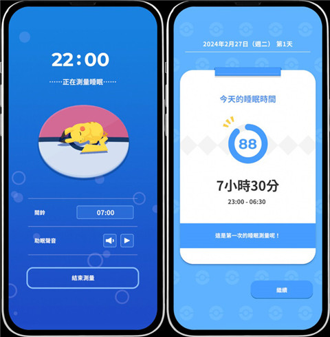 宝可梦睡眠手游(Pokémon Sleep)1.11.0 安卓官方最新版