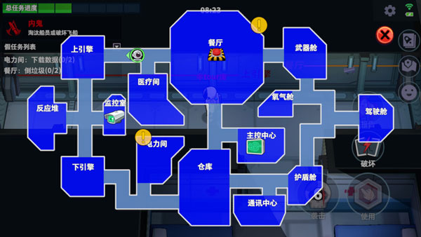 太空行动3d手游(太空杀)1.52.2.002安卓最新版