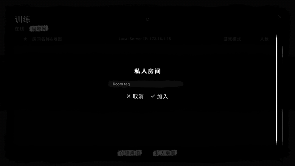 鬼魂TheGhost手游汉化版1.34 中文版