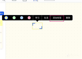 千本笔记电子手账免费vip版v3.9.1安卓免费版