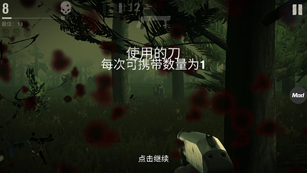 勇闯死人谷2完整版(Into the Dead 2)1.74.0 完整版全解锁