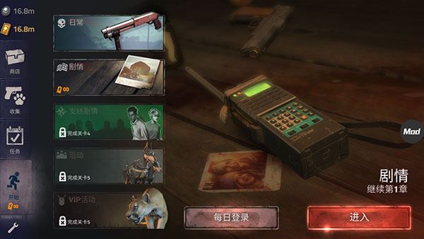 勇闯死人谷2完整版(Into the Dead 2)1.74.0 完整版全解锁