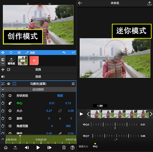 nv剪辑软件手机版NodeVideo6.30.0 最新版