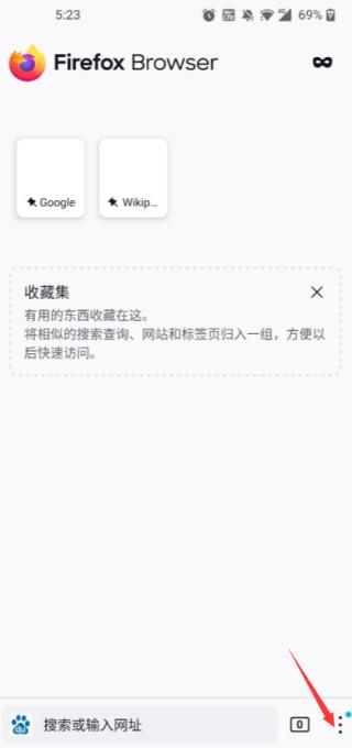 火狐FirefoxBeta浏览器v133.0b1 官方最新版