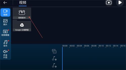 威力导演app(PowerDirector)v14.5.2 手机尊享专业版