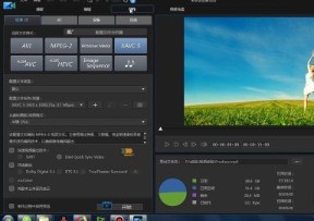 威力导演app(PowerDirector)v14.5.2 手机尊享专业版