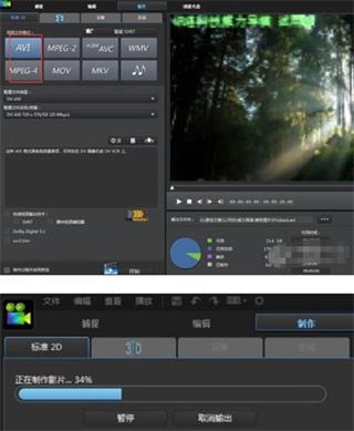 威力导演app(PowerDirector)v14.5.2 手机尊享专业版