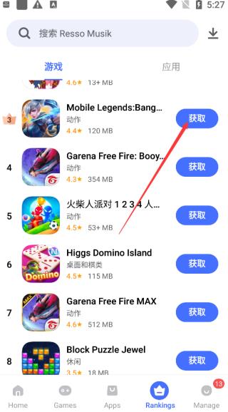 vivo应用商店国际版(V-Appstore)v6.4.3.2 安卓最新版