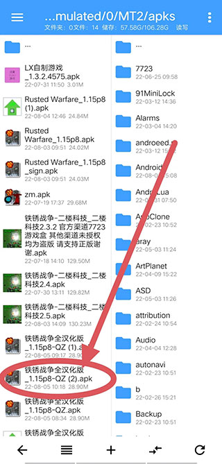 NP管理器吾爱新版v3.1.8中文最新版