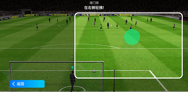 eFootball PES 2024国际服v8.4.0官方版