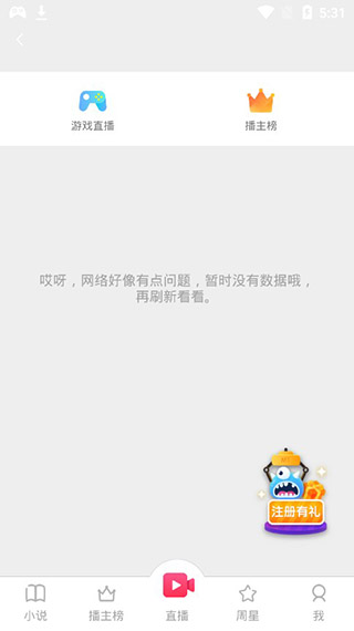 美图设计室软件v6.3.01手机最新版