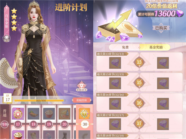 我本千金oppo渠道服最新版2.3.5 安卓版