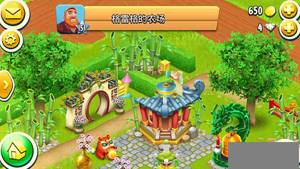 卡通农场官方免费版(Hay Day)1.61.264 安卓最新版