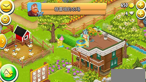 卡通农场官方免费版(Hay Day)1.61.264 安卓最新版