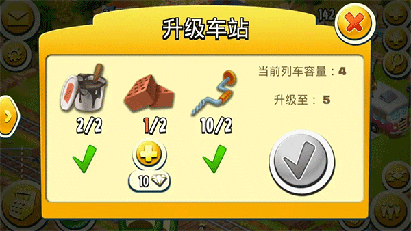 卡通农场(Hay Day)国际服官方版1.61.264 最新版