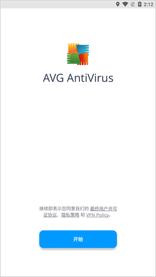 AVG Cleaner pro会员版杀毒v24.20.0 高级vip版